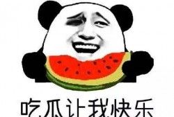 朝阳吃瓜群众一枚的微博